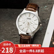 卡西歐（CASIO） 卡西歐(CASIO)手表商務(wù)男士運動(dòng)防水三眼指針時(shí)尚石英腕表送男友 MTP-V300L-7A