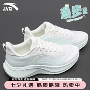 安踏漫步女鞋2025秋季新款網(wǎng)面透氣運動(dòng)跑步休閑百搭女款透氣減震跑鞋 【漫步2升級-時(shí)尚緩震】淺曦綠 38 【正品保障-假一罰十】