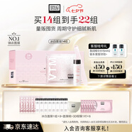 奧倫納素（Erno Laszlo）冰白面膜14片保濕舒緩護膚品套裝送女友七夕節送禮物
