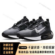 耐克（NIKE）男鞋春季 air max 2025 健身運(yùn)動(dòng)鞋潮流休閑跑步鞋DA1925-001 DA1925-001 38.5