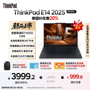 ThinkPad【國家補貼20%】E14 聯(lián)想輕薄便攜筆記本電腦 銳龍R7-H255 16G 512GB 黑 高效辦公AI PC