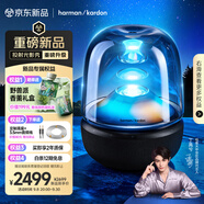 哈曼卡頓 琉璃5代 琉璃4代升級(jí)款 家用藍(lán)牙音箱 桌面音箱 影院音響 居家藝術(shù)音箱 中秋節(jié)禮物 音樂琉璃五代