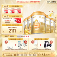 惠氏（Wyeth）啟賦雙萃 A2奶源 6HMO 嬰兒奶粉 2段6-12月 850*6罐箱裝 原裝進(jìn)口