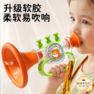 鑫思特（XST）呦呦狐軟膠小喇叭玩具嬰兒6個月以上兒童可吹硅膠寶寶可啃咬口哨3
