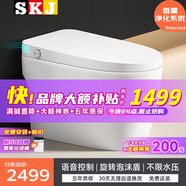 SKJ智能馬桶無(wú)水壓衛浴內置泡沫盾全自動(dòng)一體機輕音沖水坐便器-606 606頂配版【語(yǔ)音泡沫盾/無(wú)水壓】 250/300/350/400坑距 下單備注