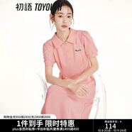 初語polo領(lǐng)連衣裙收腰顯瘦女夏季新款a字裙短袖t恤高腰中長裙 櫻粉色 2XL