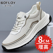 保菲羅亞品牌牛皮男鞋2025冬季新款隱形內增高鞋男士休閑鞋子男軟底運動(dòng)鞋 8838-2白色【鏤空皮面】-增高8cm 41 皮鞋碼