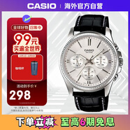 卡西歐（CASIO）商務(wù)休閑防水石英三眼潮流大表盤(pán)皮帶手表 MTP-1375L-7AVDF