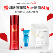 花印馬油水嫩柔膚化妝水150ml 補(bǔ)水保濕 護(hù)膚品送女生禮物
