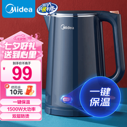 美的（Midea）【國家補貼】1.7升電熱水壺家用大容量快速燒水壺 雙層防燙熱水壺保溫壺 304無縫內(nèi)膽自動斷電 1.5L 【雙層防燙 一鍵長效保溫】