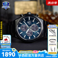 卡西歐（CASIO）商務(wù)休閑日韓手表男士太陽能鬧鐘防水鋼帶皮帶石英腕表送男友禮物 EFS-S630DC-2A藍寶石太陽能