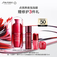 資生堂（SHISEIDO）紅妍肌活精華眼霜15ml 補水保濕 緊致淡紋 (有效期至2026/1/1）