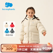 麗嬰房（Les enphants）麗嬰房三防兒童羽絨服鴨絨羽絨服秋冬款男童女童冬裝 奶白色 90 CM/2歲