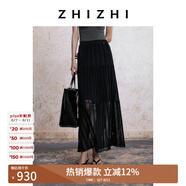 致知ZHIZHI 瑤華 白色鏤空針織半身裙女2025春夏新款長裙法式百搭 黛黑 S