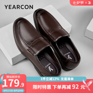 意爾康男鞋 皮鞋男商務(wù)休閑鞋男士牛皮軟面舒適爸爸鞋一腳蹬通勤正裝鞋 深棕 38