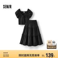森馬（Semir）套裝女大圓領(lǐng)短上衣木耳邊蛋糕裙2025夏季肌理兩件套109325117003