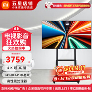 小米Redmi電視A Pro43/50/55/65/70/75英寸節能版 家用客廳臥室辦公會(huì )議無(wú)線(xiàn)網(wǎng)絡(luò )投屏互聯(lián)可移動(dòng)電視機 75英寸 【上門(mén)安裝】紅米A75 Pro+移動(dòng)支架