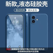 墨佰  適用于蘋(píng)果16手機殼iPhone16promax液態(tài)硅膠16plus保護套16E保護純色防摔外殼時(shí)尚簡(jiǎn)約 寶藍色 蘋(píng)果16