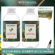 津爾氏（WITCHAZEL ARTISAN BEAUTY）津爾氏金縷梅玫瑰爽膚水黃瓜接骨木金盞花安瓶面膜保濕化妝水組合 玫瑰335ml玫瑰335ml
