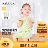 巴拉巴拉新生兒衣服嬰兒連體衣2024寶寶包屁衣爬服夏季兩件裝208224133204
