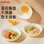 COOKSS寶寶餐盤(pán)硅膠吸盤(pán)一體式自主進(jìn)食兒童輔食蛋花碗嬰兒輔食吃飯專(zhuān)用