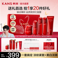 韓束（KAN’S）紅蠻腰護(hù)膚品女抗皺緊致禮盒補(bǔ)水保濕水乳套裝生日禮物送女友 【鎮(zhèn)店王牌】潔+水+乳+精+霜