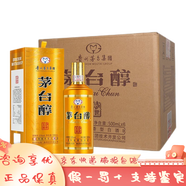 茅臺【喜宴】茅臺集團茅臺醇系列酒 53度醬香型白酒 新老款隨機發(fā) 53度500mL6瓶茅臺醇盛世玉液