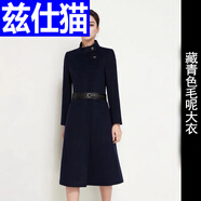 茲仕貓黑色職業(yè)呢子大衣女款2024新款酒店經(jīng)理售樓部國航空姐工作服 藏青色毛呢大衣 2XL