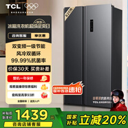 TCL 620升對開門雙開門超大容量冰箱雙變頻一級能效風(fēng)冷無霜國家補貼20%超薄家用電冰箱BCD-620WEPF1