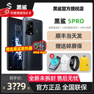 黑鯊 5PRO 原裝 全新機【送黑鯊散熱器】120W 閃充 磁動力肩鍵 全網(wǎng)通 5G 電競游戲手機 男 生禮物 16GB+512GB 隕石黑 +黑鯊磁吸背夾5Pro