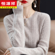 恒源祥打底衫女秋冬2025新款內(nèi)搭加厚針織上衣洋氣寬松顯瘦短款大碼毛衣 奶酪駝 M