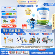 貝拉米（Bellamy's）白金版2段較大嬰兒奶粉800g 6~12月 有機(jī)A2蛋白 澳洲原裝進(jìn)口