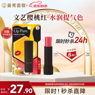 曼秀雷敦（Mentholatum）蜂蜜淡彩有色潤唇膏女生補水保濕滋潤去死皮01櫻桃紅4g淡彩好氣色