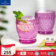 德國唯寶（Villeroy&Boch）波士頓系列 創(chuàng)意水杯 啤酒杯 家用飲料果汁杯 進(jìn)口水晶玻璃杯 水杯 漿果紫330ml