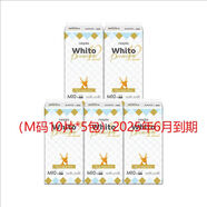 妮飄（Nepia）妮飄25年6月到期Whito白金紙尿褲M(mǎn)LXL50片試用裝嬰兒透氣XXL Whito紙尿褲試用裝M碼50片