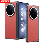 JGOZZ【磁吸中軸丨雙邊全包】適用vivo x fold5手機殼皮質(zhì)折疊屏xfold5保護套上下屏全包超薄防摔簡(jiǎn)約硬 上下屏雙邊全包【紅色】磁吸中軸保護