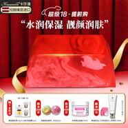 卡莎灡進口手工精油皂黃金洗臉皂洗澡保濕水潤生日節(jié)日禮物 玫瑰皂200克【真愛玫瑰香型】