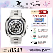 SEVENFRIDAY七個(gè)星期五手表P系列方形大表盤自動(dòng)機(jī)械表瑞士時(shí)尚男表 P1B/01M 鋼帶款