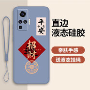 古芬vivoX50Pro手機(jī)殼V2005A保護(hù)套viv0x5OPor男女v1v0全包xivo防摔vo 熏衣灰-招財(cái)送手機(jī)膜 vivoX50Pro