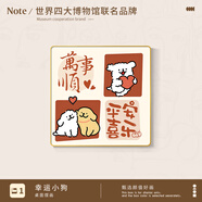 胖東來(lái)品質(zhì)平安喜樂(lè )桌面擺件奶油風(fēng)客廳入戶(hù)玄關(guān)裝飾畫(huà)臥室掛畫(huà)電 幸運小狗B【50*50cm 精致環(huán)保金框 晶瓷畫(huà)可