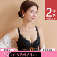 創(chuàng  )顏【2件】無(wú)鋼圈內衣女蕾絲無(wú)痕聚攏收副乳防下垂文胸罩禮盒包裝 藍色+黑色(2件) 85C /38  大胸