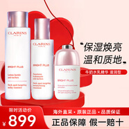 嬌韻詩(shī)（CLARINS）美白牛奶水乳護(hù)膚品套裝 小瓷瓶精華 化妝品送女友生日禮物 【滋潤(rùn)型】水乳+小瓷瓶精華