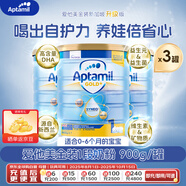 澳洲進(jìn)口金裝版嬰幼兒配方牛奶粉1段(0-6個(gè)月)900g3罐裝新加坡版