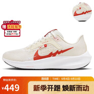 耐克NIKE女跑步鞋飛馬40PEGASUS 40新年紅運動鞋F(xiàn)Z5059-121帆白36.5