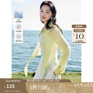 茵曼（INMAN）章若楠同款歐若風天絲薄開衫女裝襯衫2025夏季新品長袖襯衣 鵝黃色透氣襯衣-18322189 S
