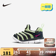 NIKE 耐克童鞋男女童毛毛蟲(chóng)運動(dòng)鞋DYNAMO FREE一腳蹬兒童休閑鞋