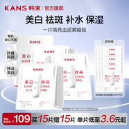 韓束（KanS）紅蠻腰玻尿酸面膜女抗皺緊致護(hù)膚品曬后補(bǔ)水保濕化妝品送女友禮物 【美白祛斑】白蠻腰面膜6盒
