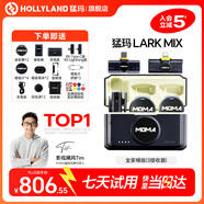 猛瑪MOMA猛犸麥克風(fēng)一拖二猛犸mix無(wú)線領(lǐng)夾麥克風(fēng)猛犸手機(jī)相機(jī)直播麥克風(fēng)主播專用收音麥克風(fēng)紐扣麥克風(fēng)MIX 【全家桶】相機(jī)+手機(jī)版 三接收器