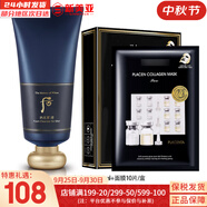 后（The history of Whoo） 洗面奶180ml泡沫潔面乳女男氨基酸潔顏膏深層清潔去角質(zhì)去痘黑頭 后男士洗面奶180+面膜1盒 180ml