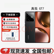 realmeGT7 天璣9400+ 輕薄大電池長續(xù)航 極窄邊框直屏 電競AI游戲5G手機 石墨烯-夜 16GB+256GB 單機+原裝快充+全國聯(lián)保